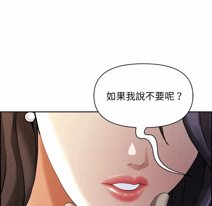 第2话 第 172 页