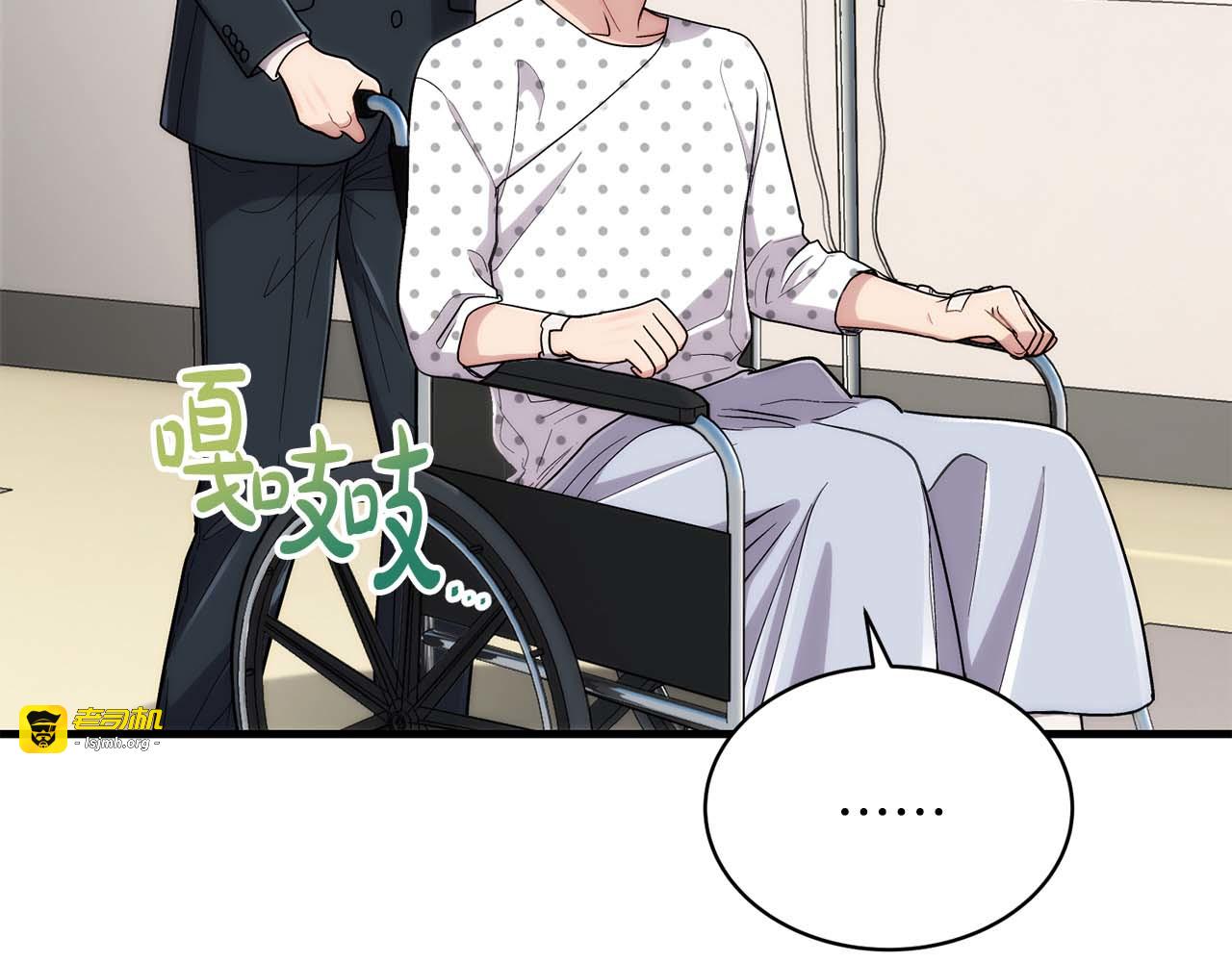 第114话 第 137 页