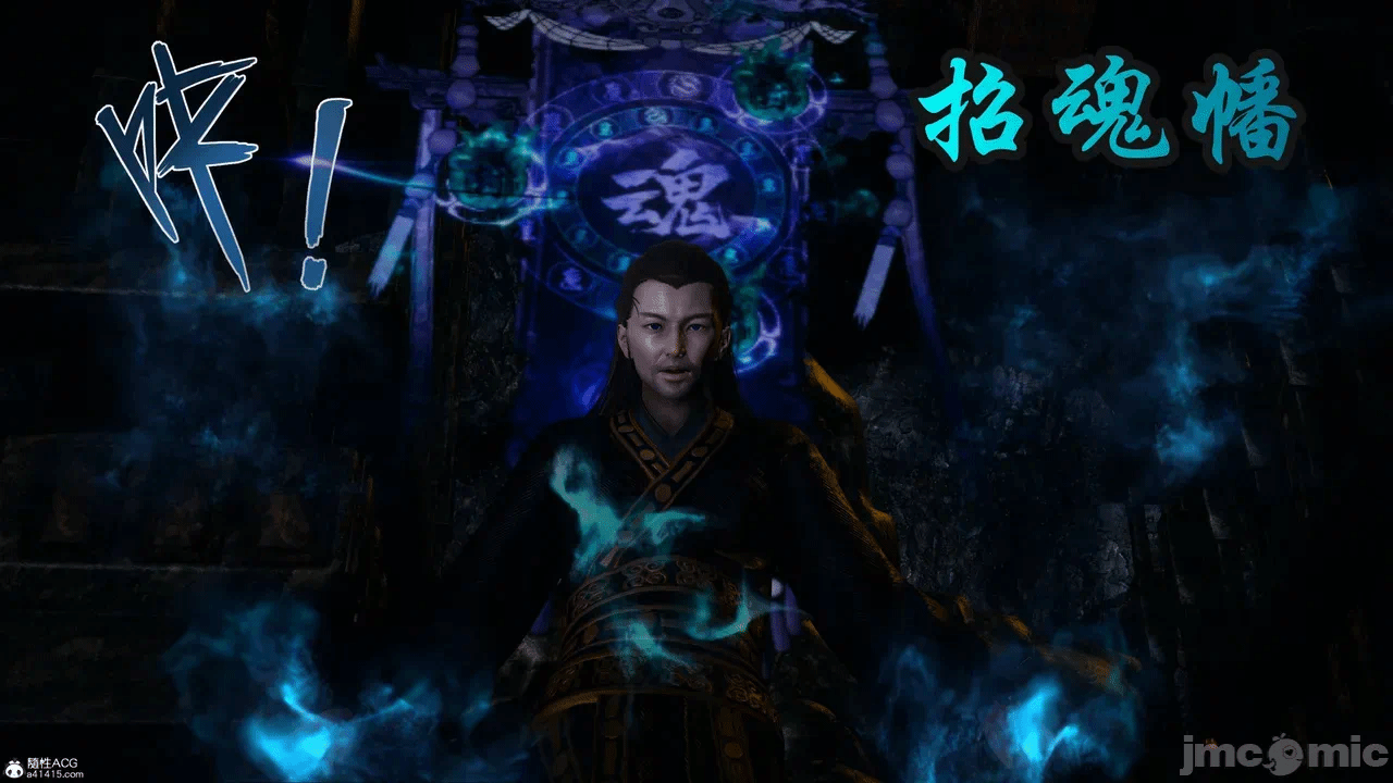 [3D]天玄神魔录01-12 第一话 - 1268