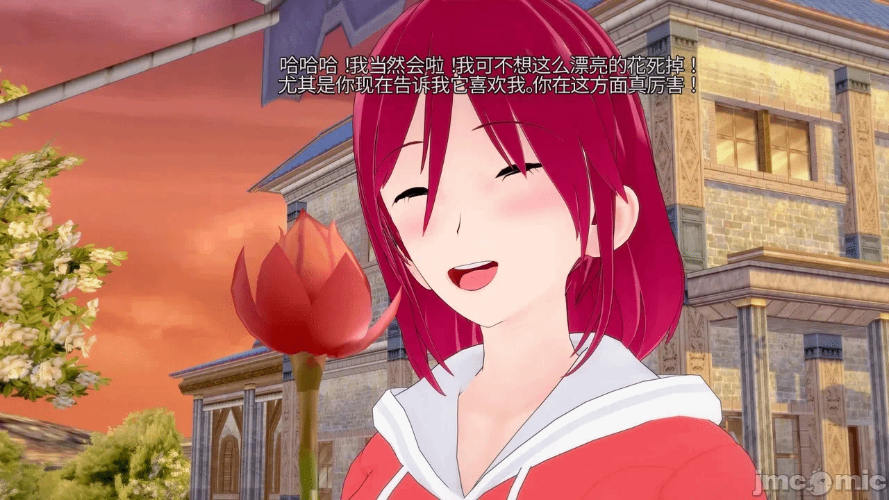 第一话 第 112 页