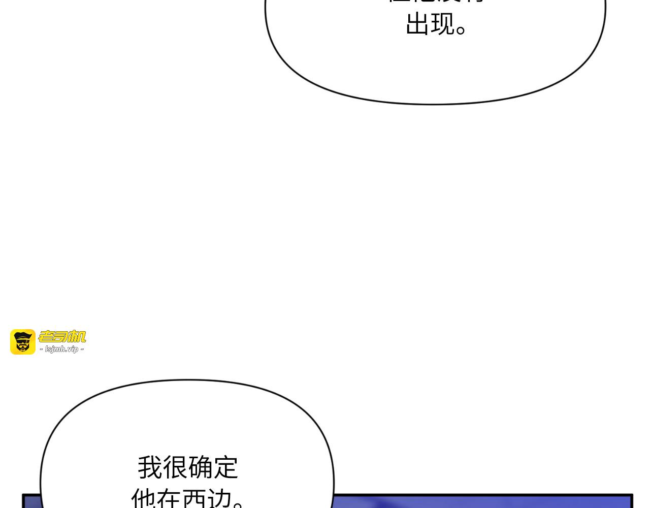 第81话 第 195 页
