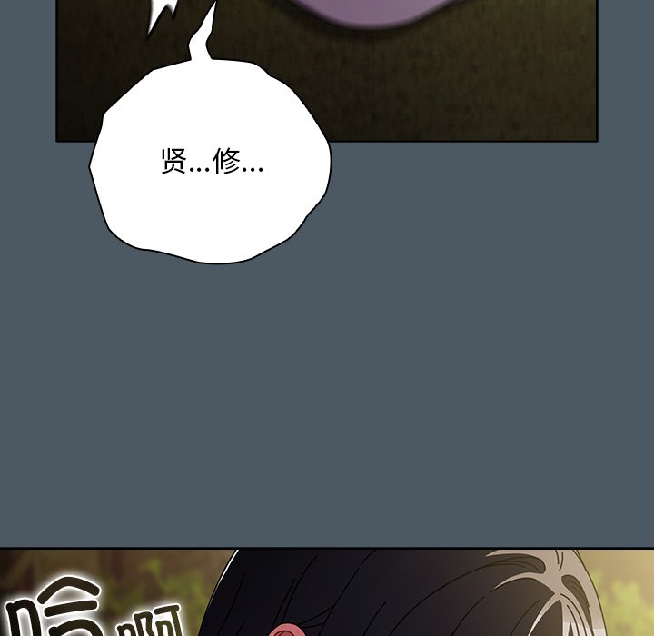 第25话 第 24 页
