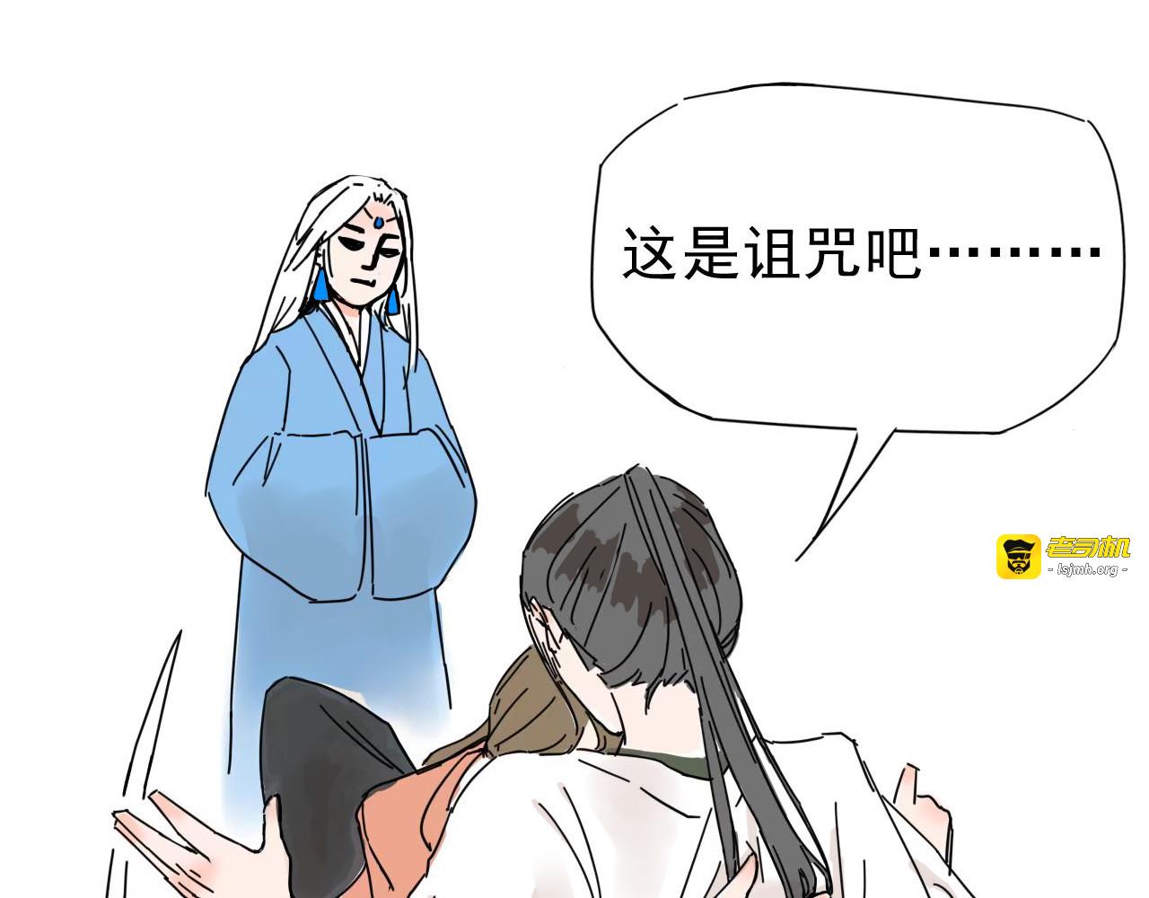 如何占卜 第 31 页