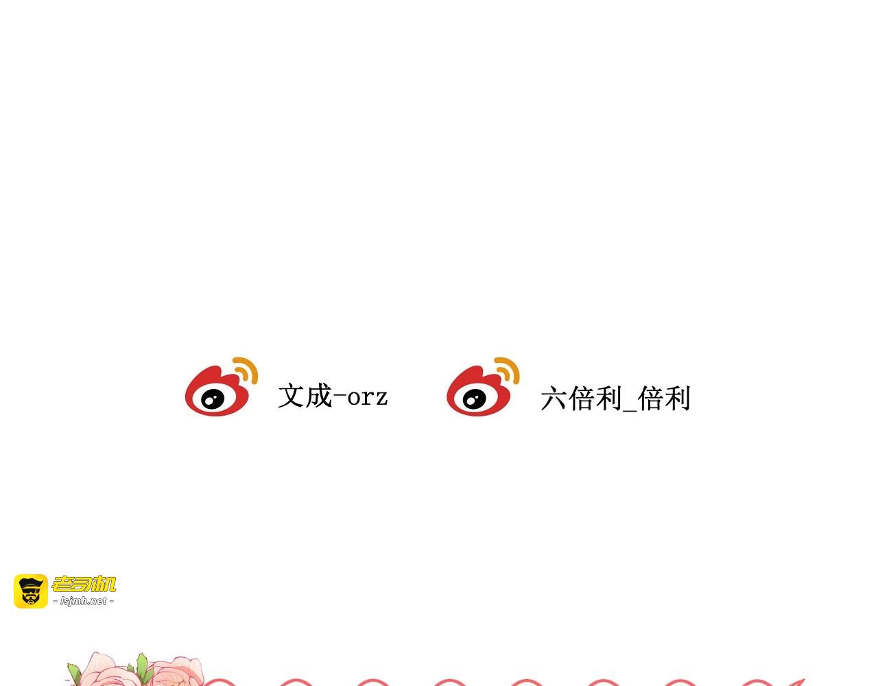 第13话 不要看我 第 101 页