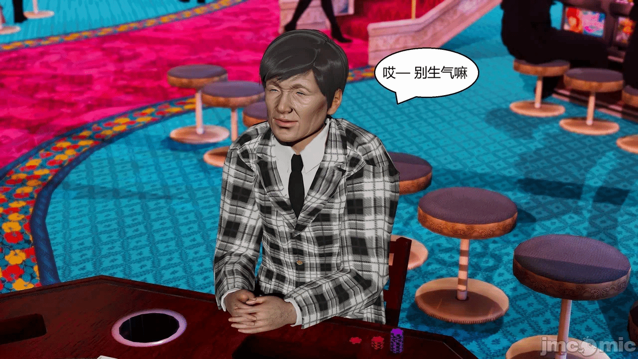 第一话 第 818 页