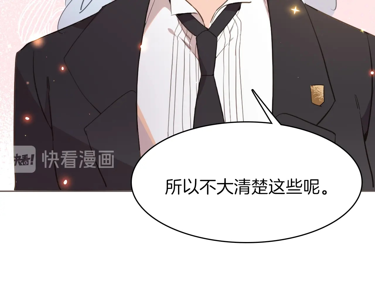 第16话 舞会 第 114 页