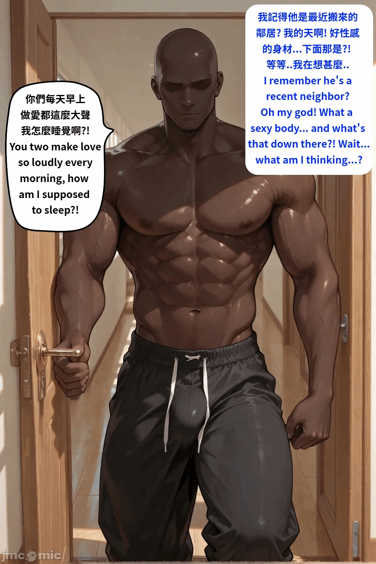 第一话 第 14 页