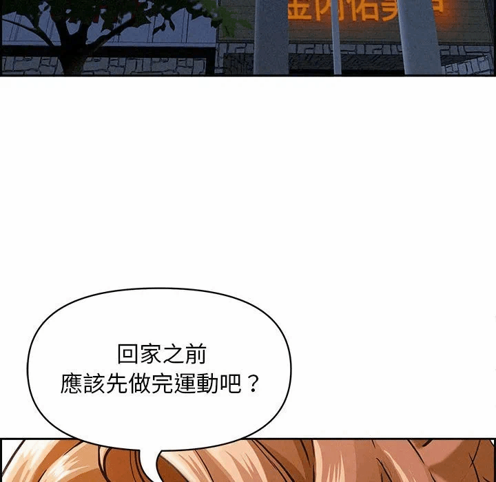 第3话 第 111 页