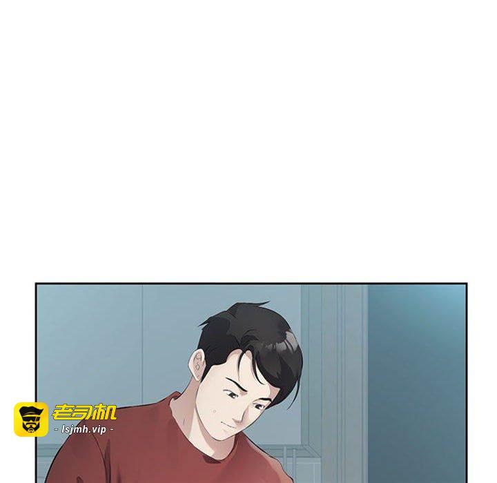 第3话 第 11 页