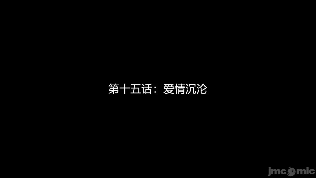 [AA大魔王] 掌控秘密花园15-16 第一话 - 20