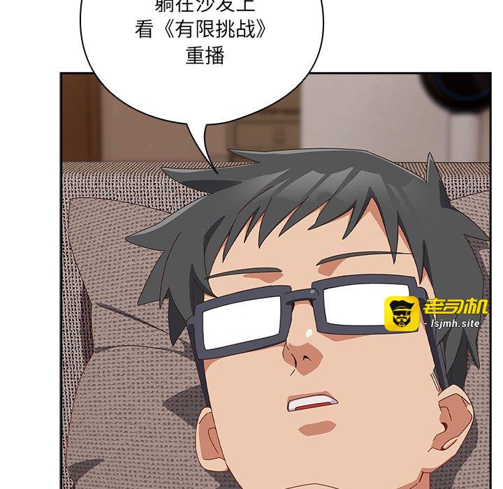 第23话 第 19 页