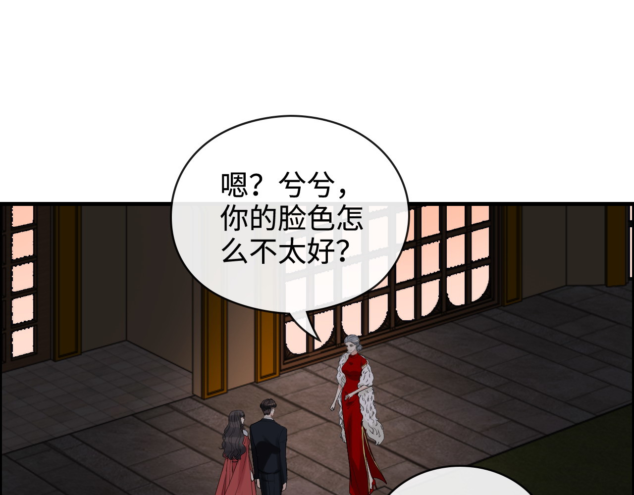 第366话 兮兮心结解开 第 14 页