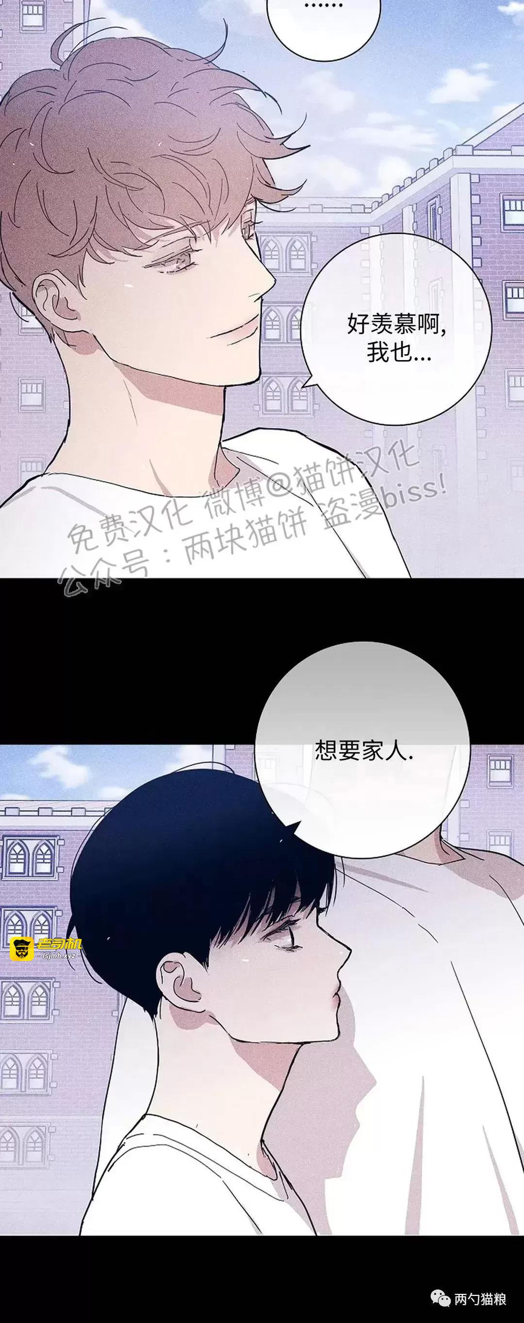 第33话 第 39 页