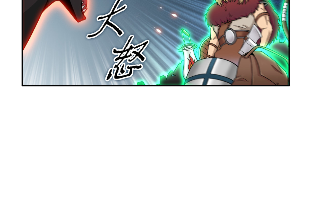 一网打尽 第 132 页