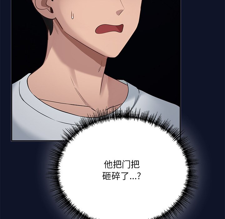 第1话 第 291 页