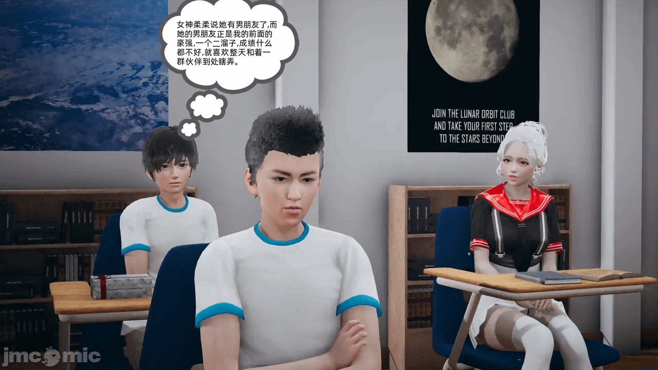 第一话 第 6 页