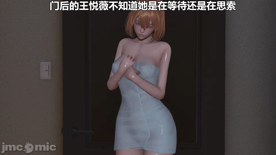 第一话 第 14 页