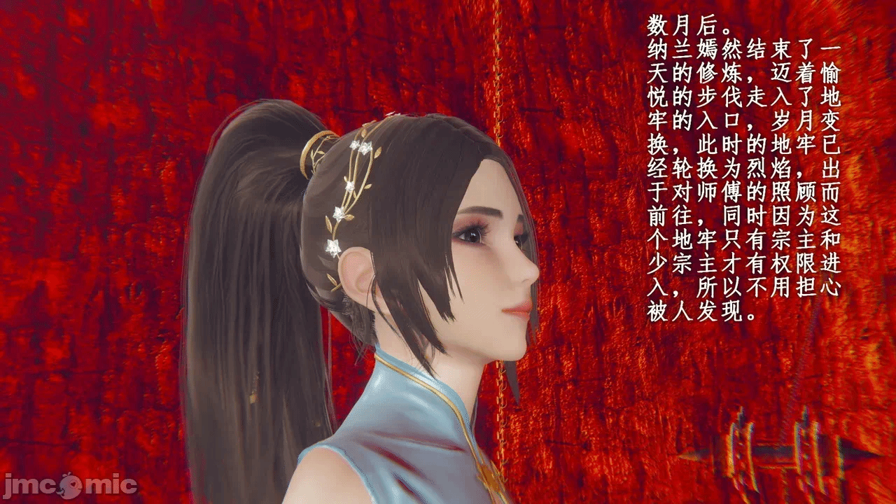 第一话 第 1613 页
