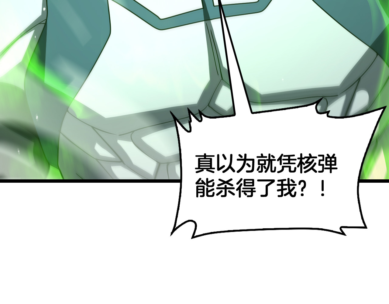 131话 来吧！战吧！ 第 48 页
