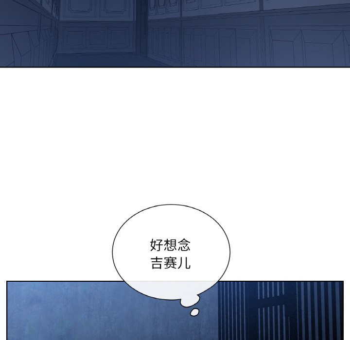 第25话 第 58 页
