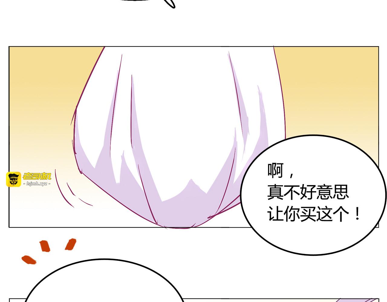 第22话 你不知道他多重要 第 27 页