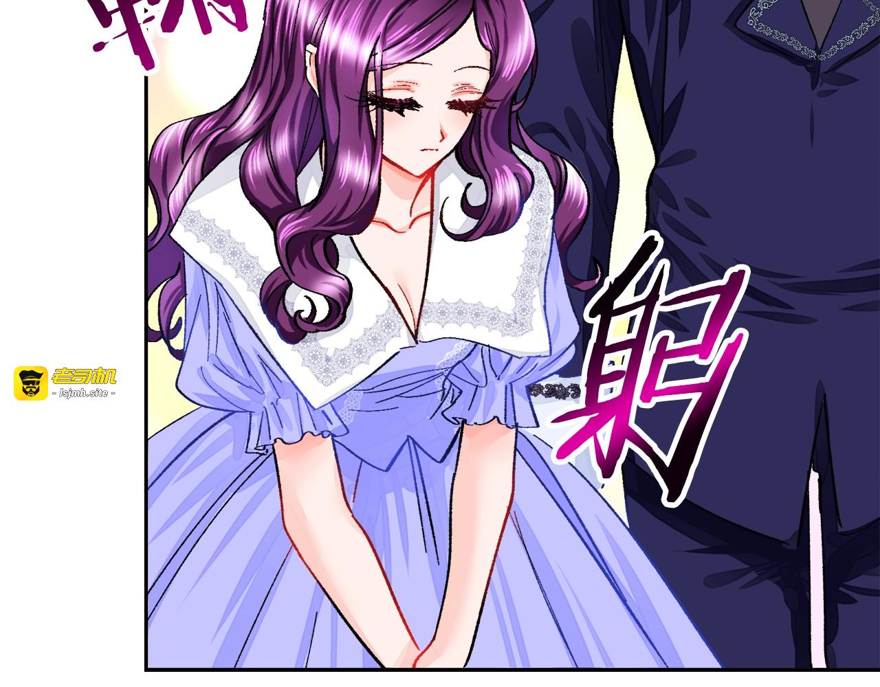 第4话 名场面预警 第 59 页