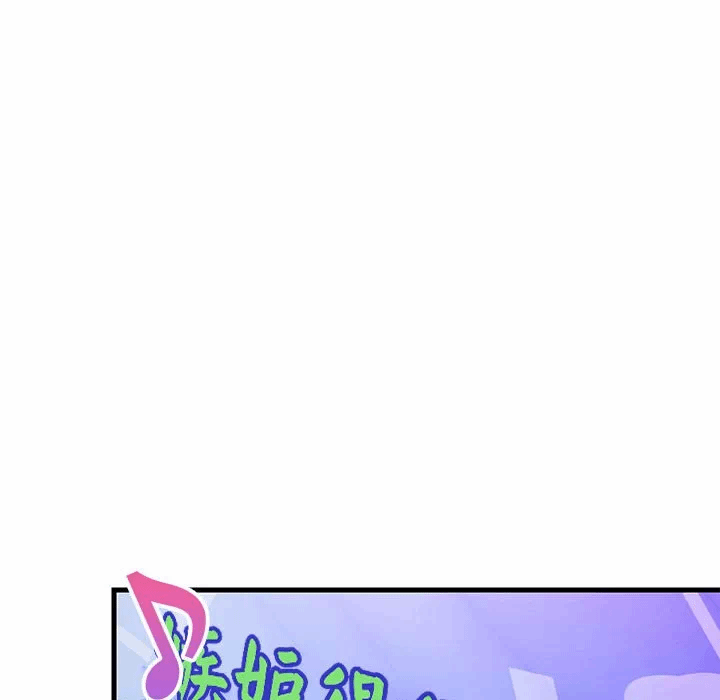第28话 第 76 页
