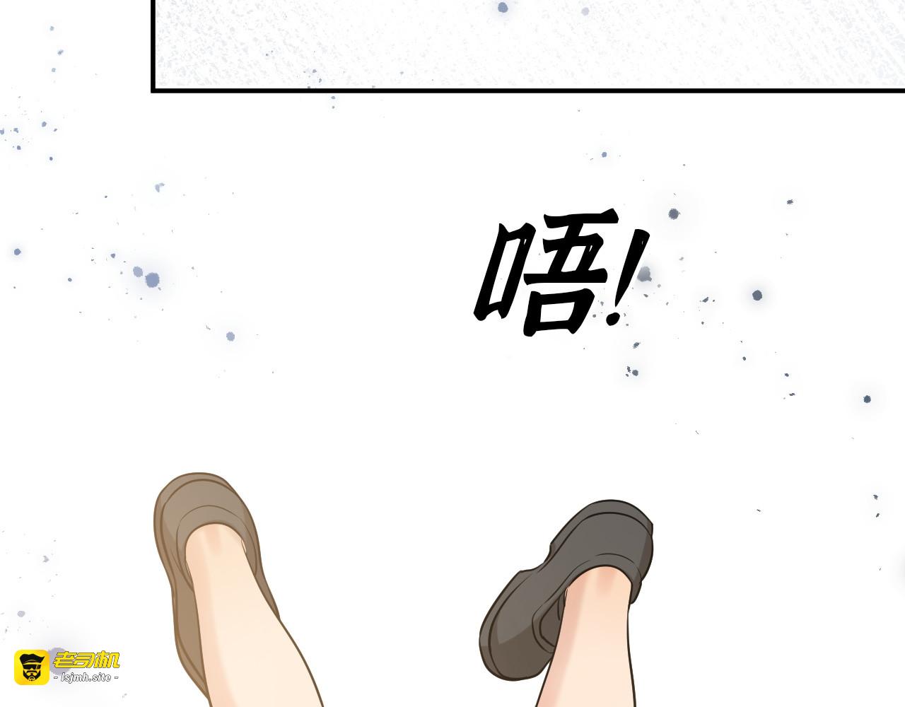 第488话 母子重逢 第 11 页