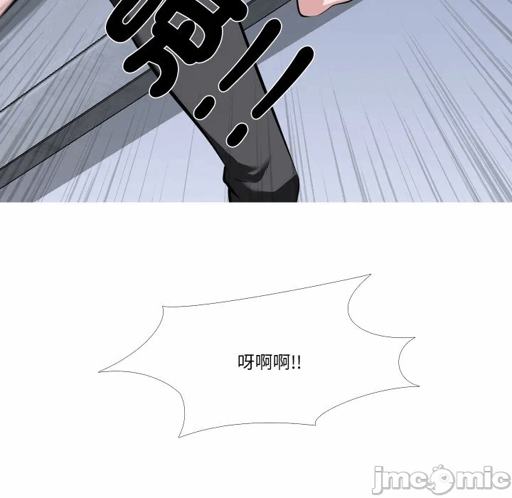 第4话第4话 第 76 页