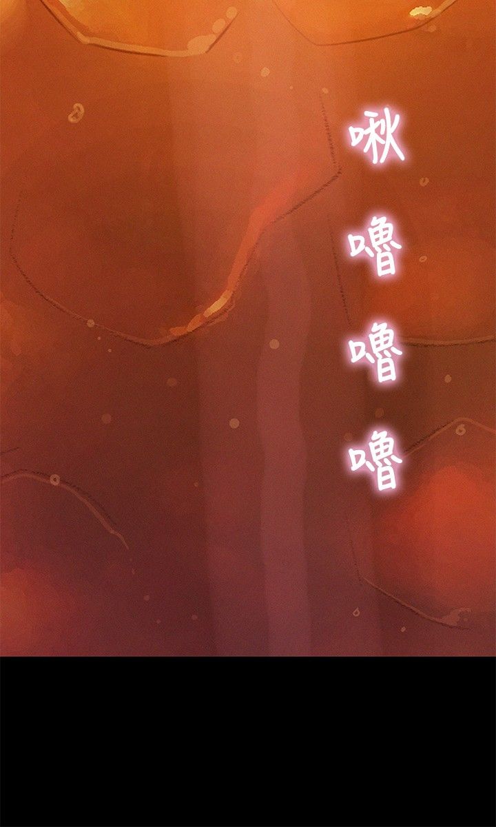 第13话 第 6 页