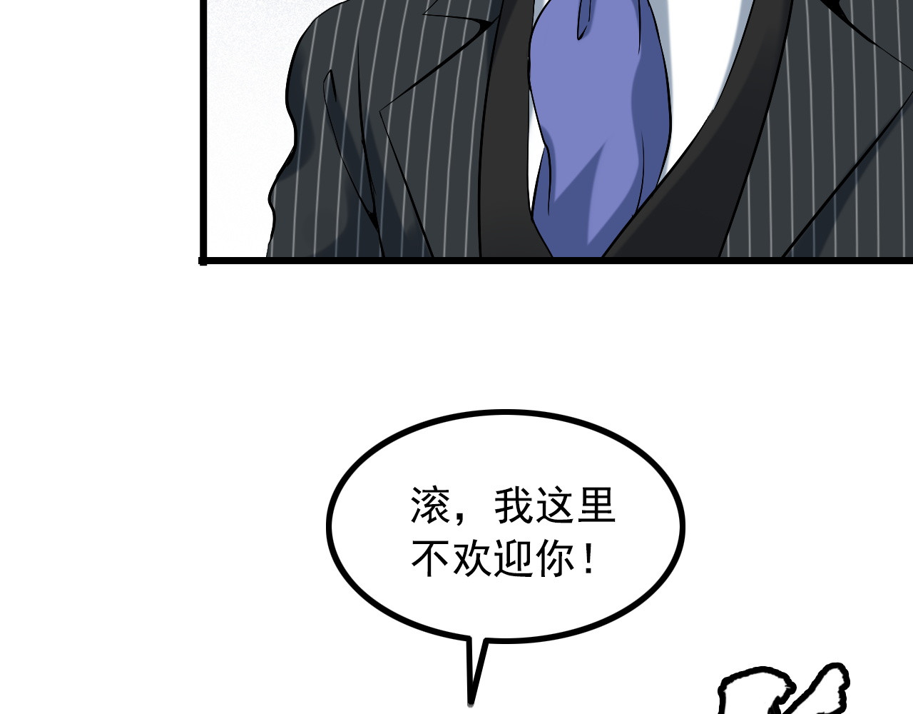 第23话 留下陪我 第 60 页