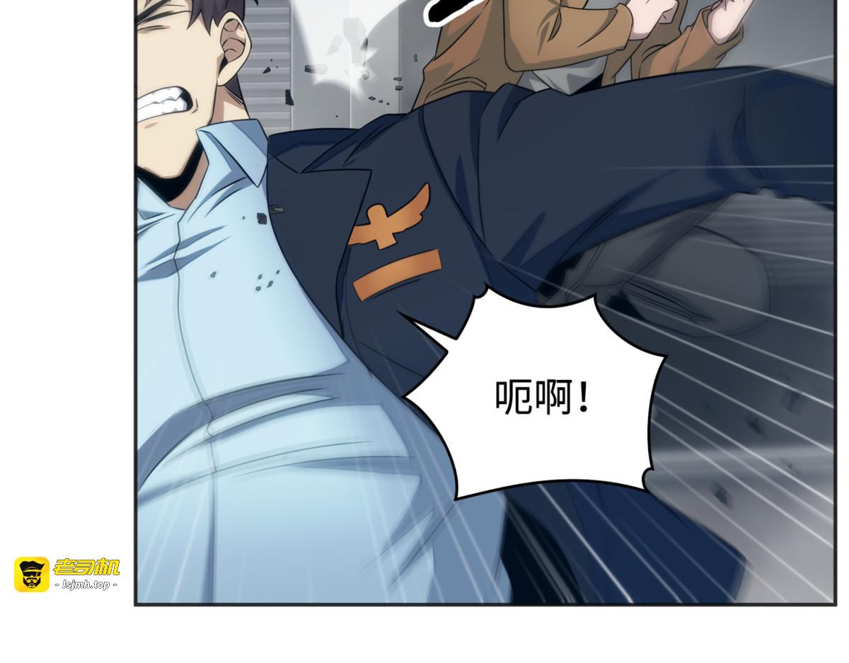 冲突 第 123 页