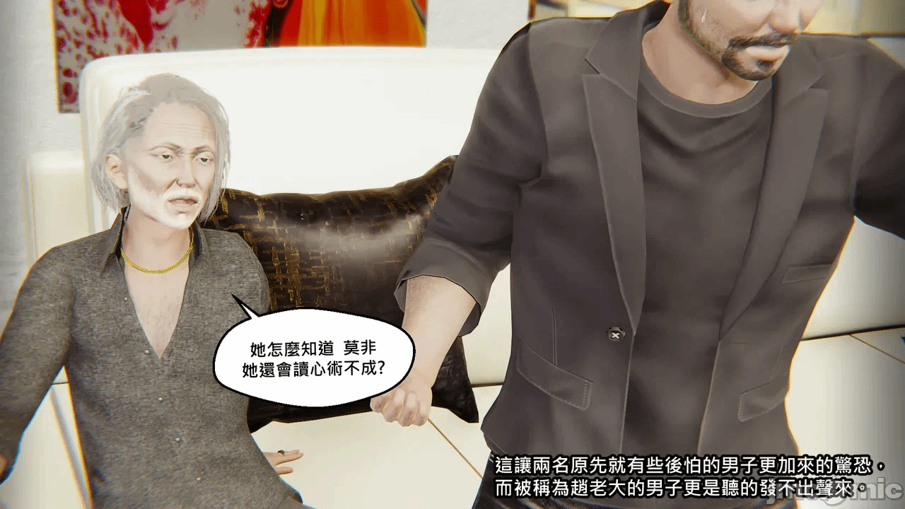 第一话 第 74 页