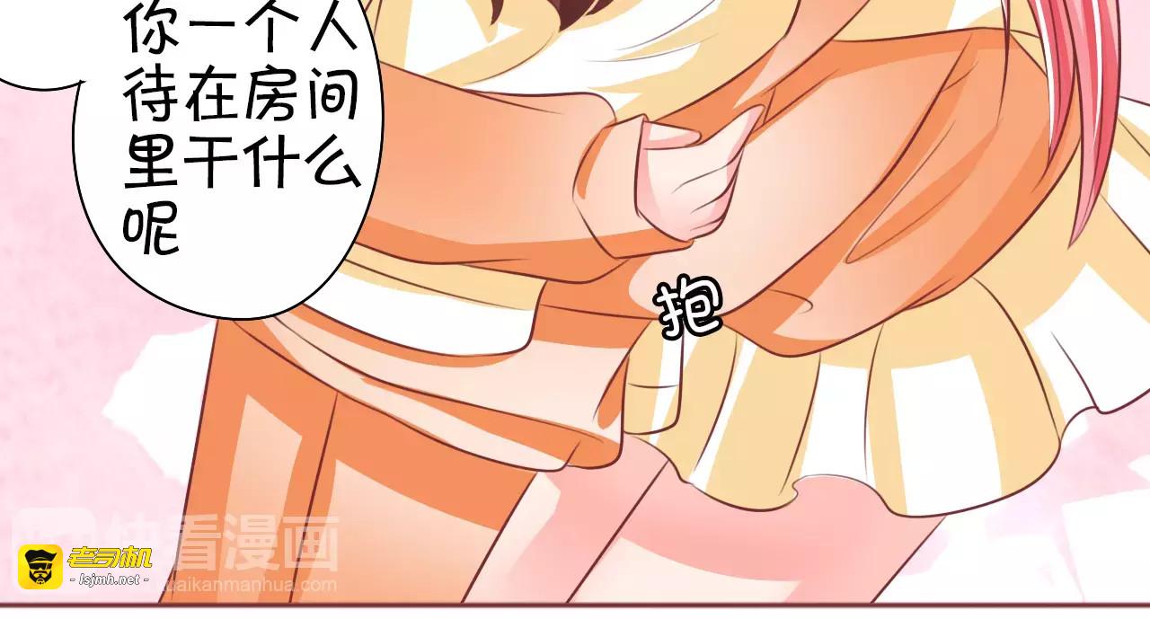 第23话 第 35 页