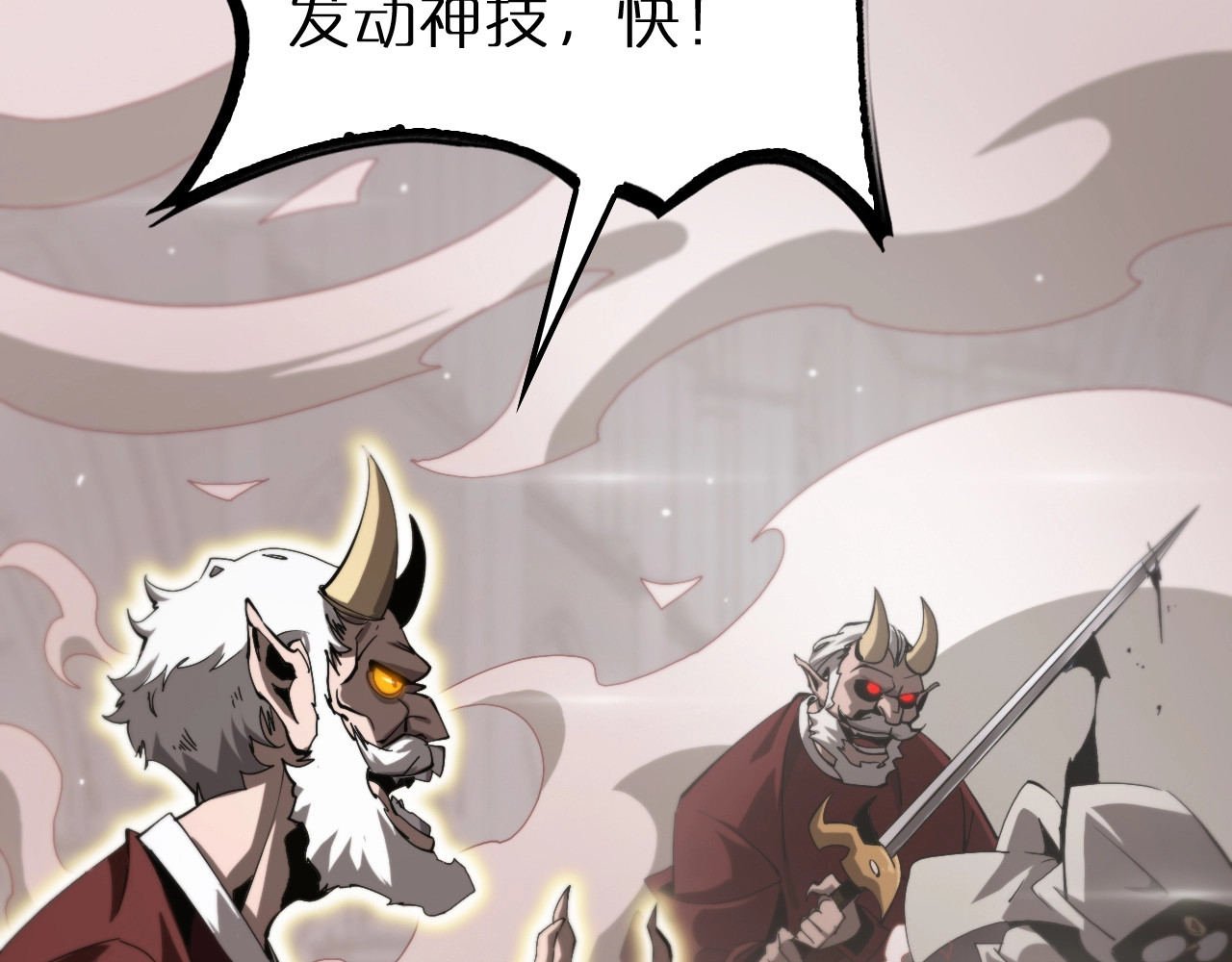 第245话 岚与轻音 第 30 页