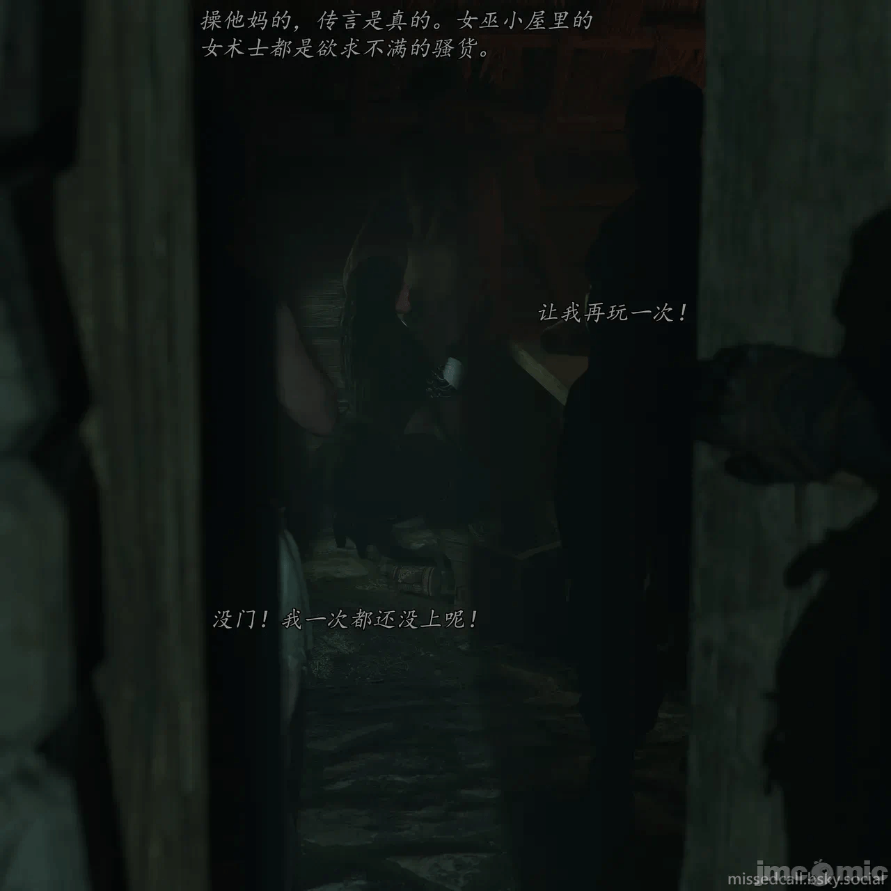 第一话 第 10 页