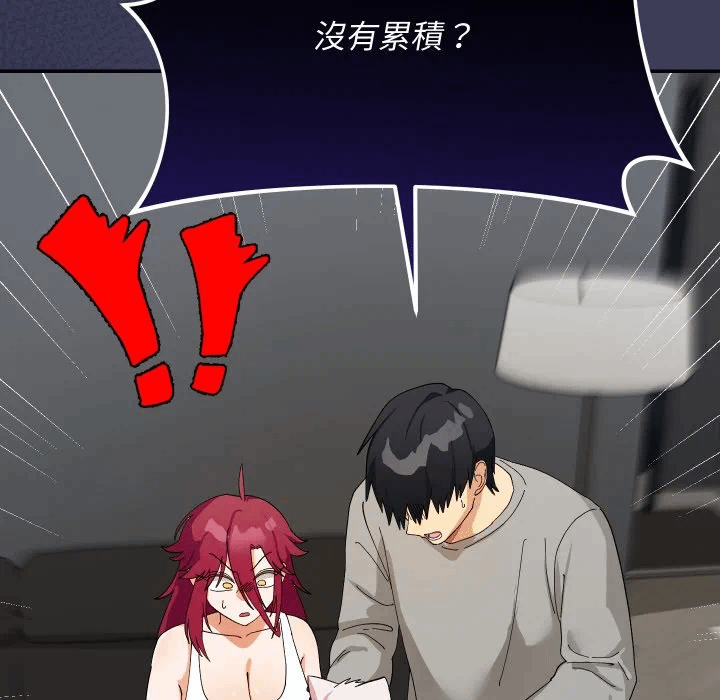 第9话 第 23 页
