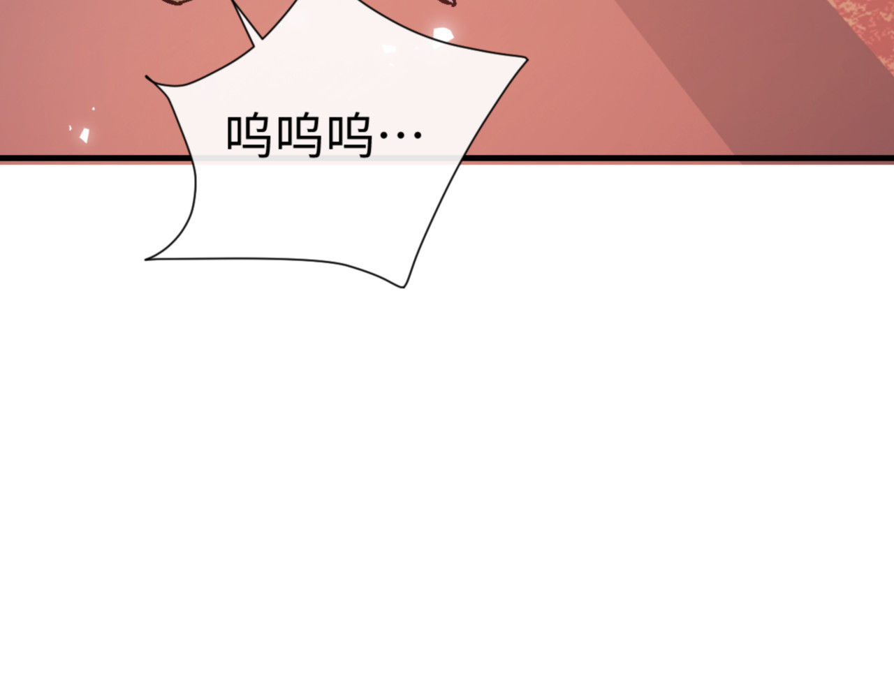 第160话 楚休之死 第 38 页