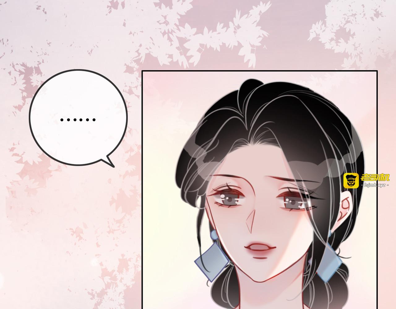 第131话 弟弟的搬家 第 101 页