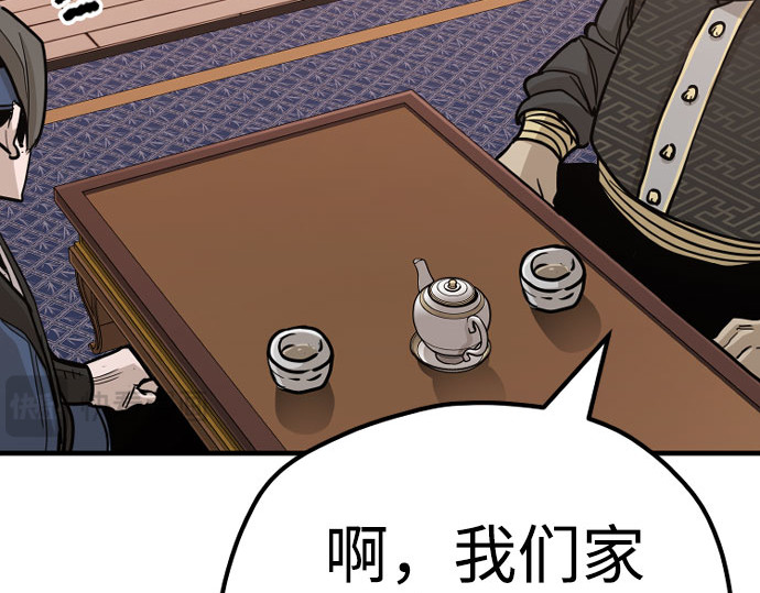 第40话 第 268 页