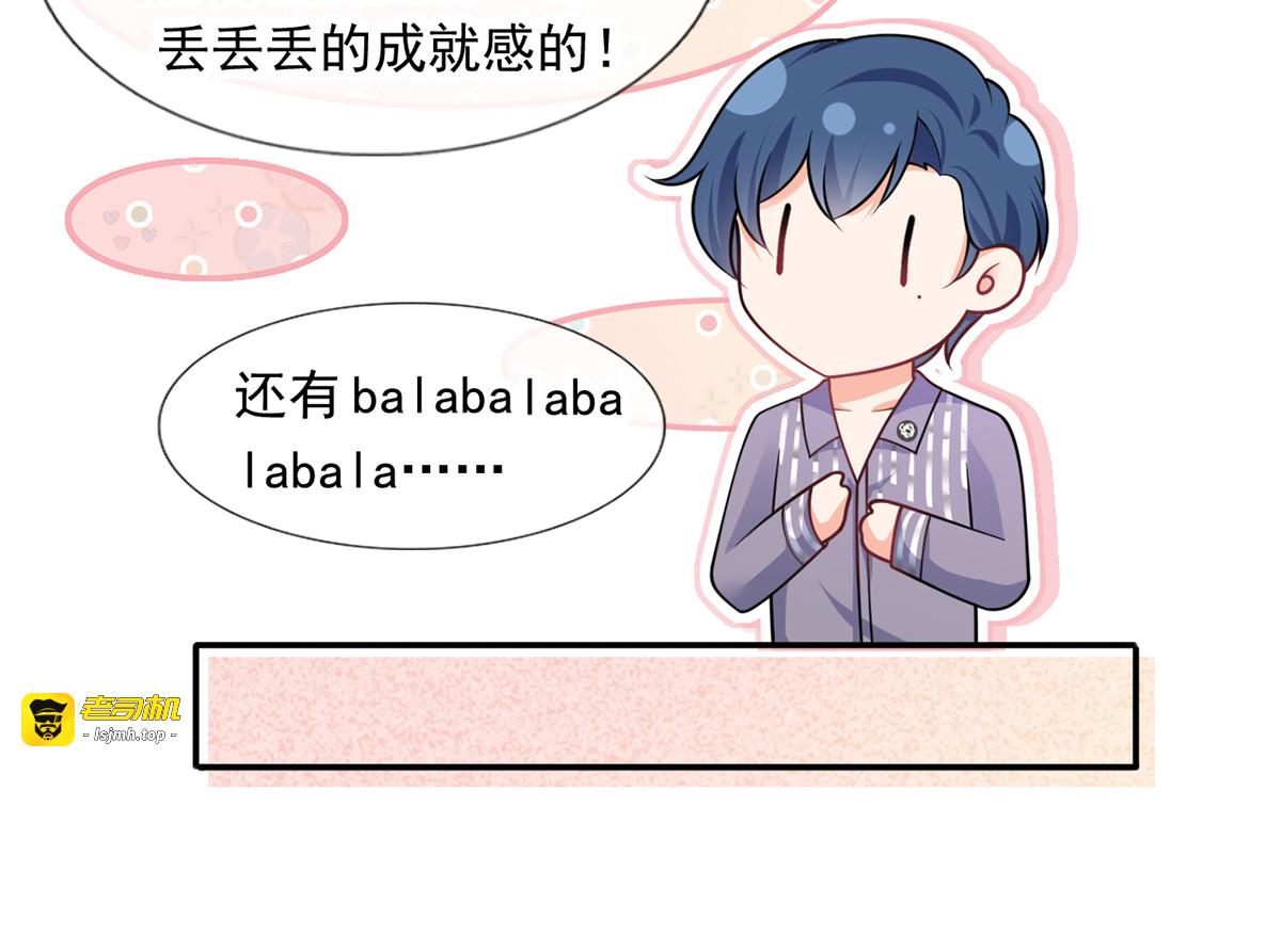 36.亲密接触 第 63 页