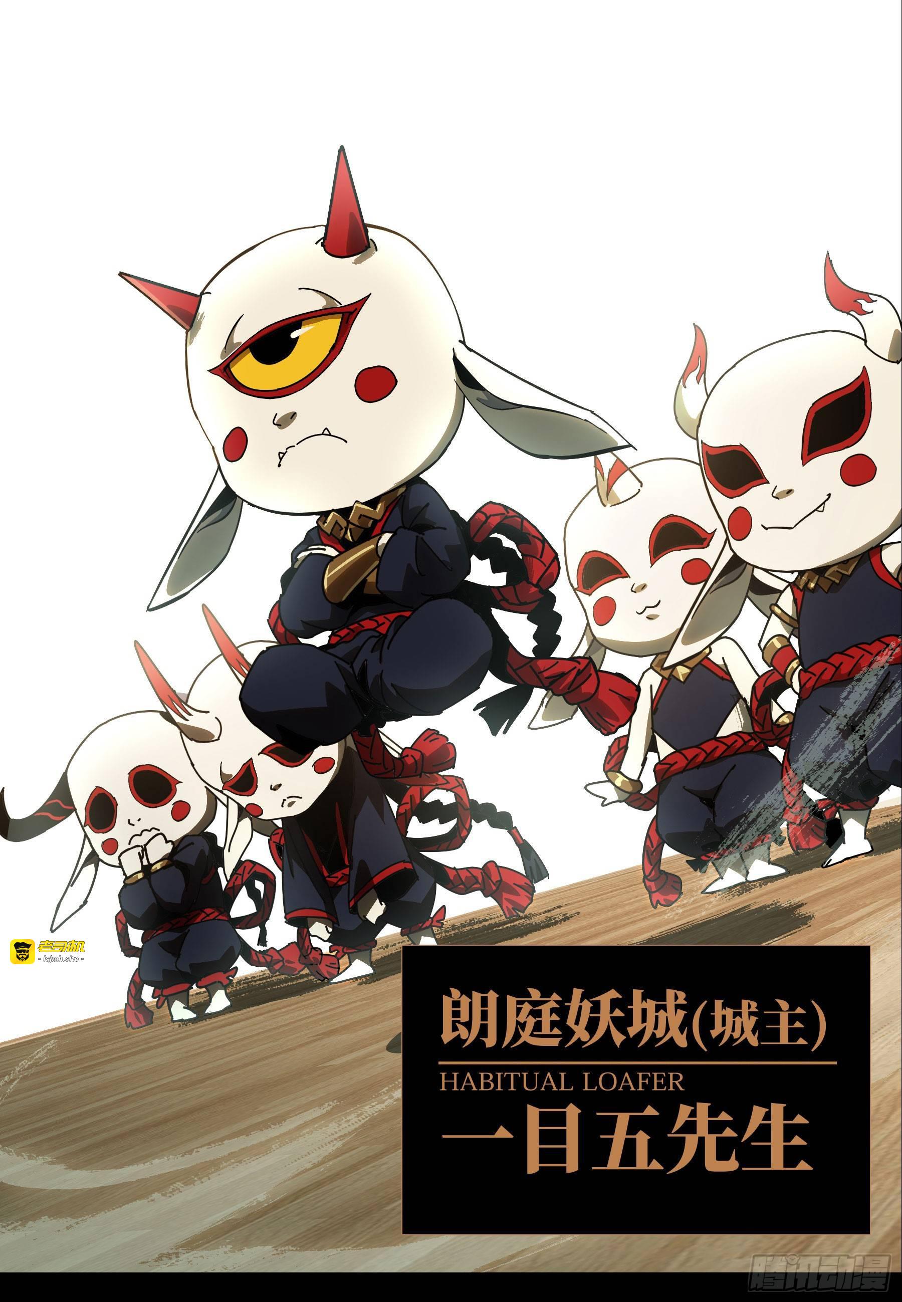 第五十七章/家中 第 11 页