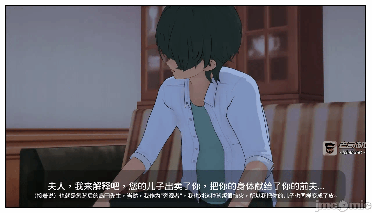 第一话 第 117 页