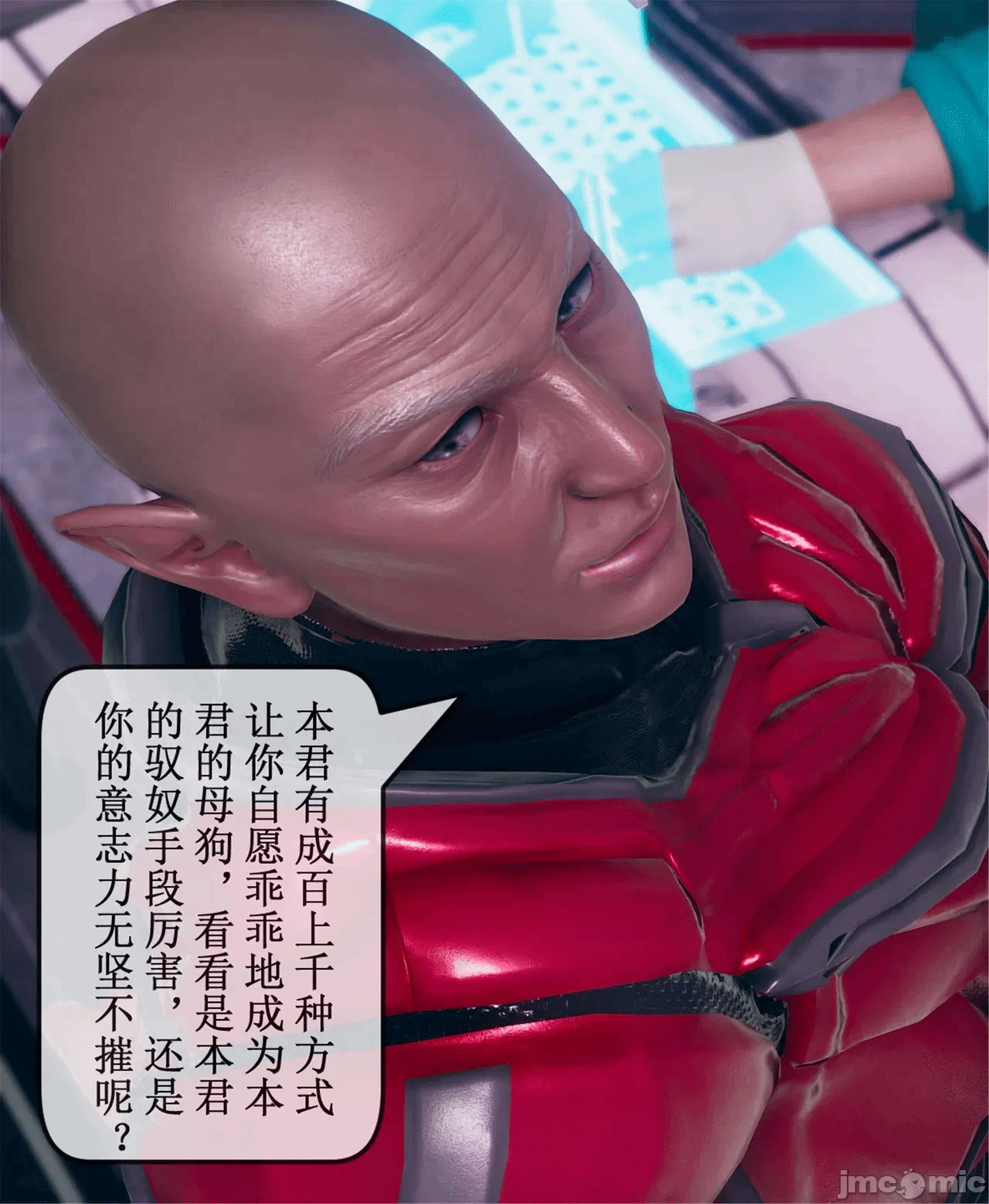 第一话 第 1229 页