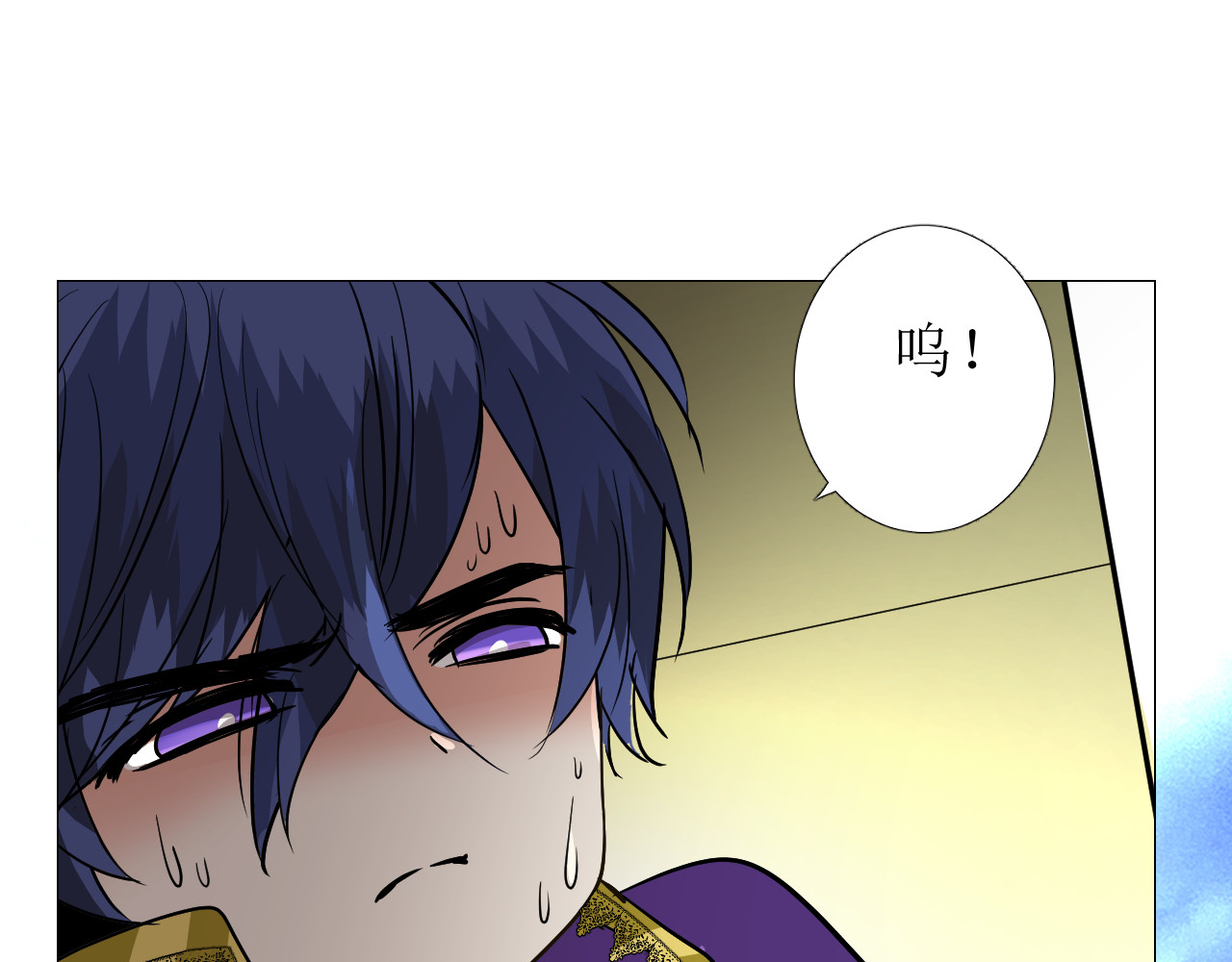 第76话 保护她 第 24 页