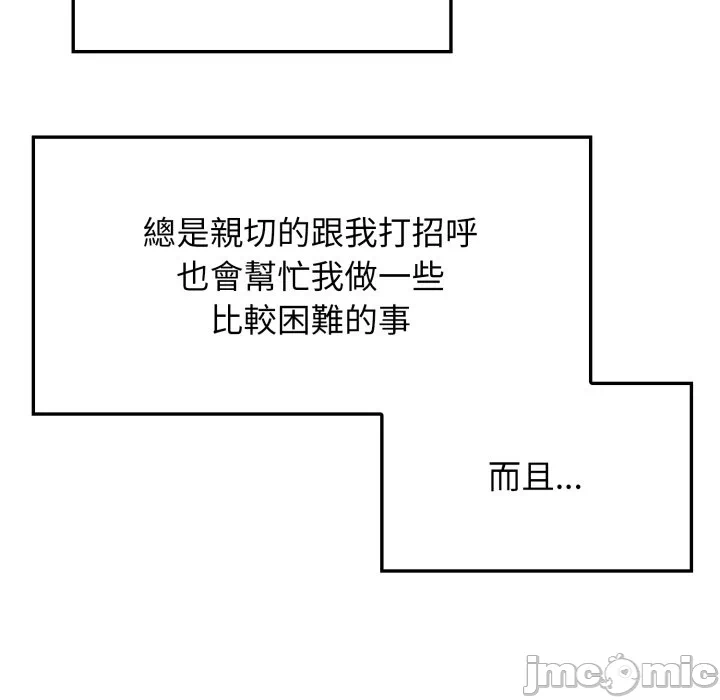第1话 第 22 页