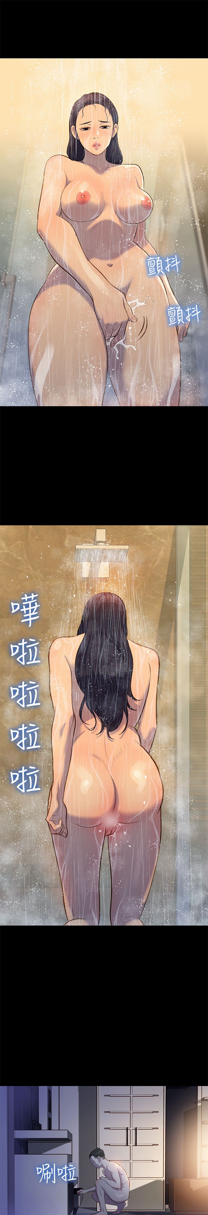 第19话 第 19 页