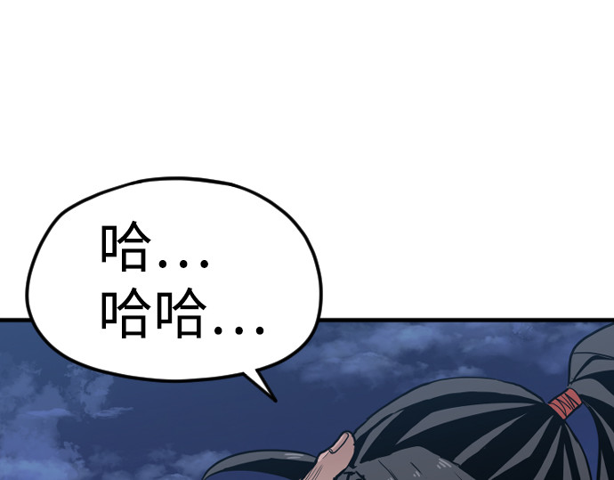 第10话 第 270 页