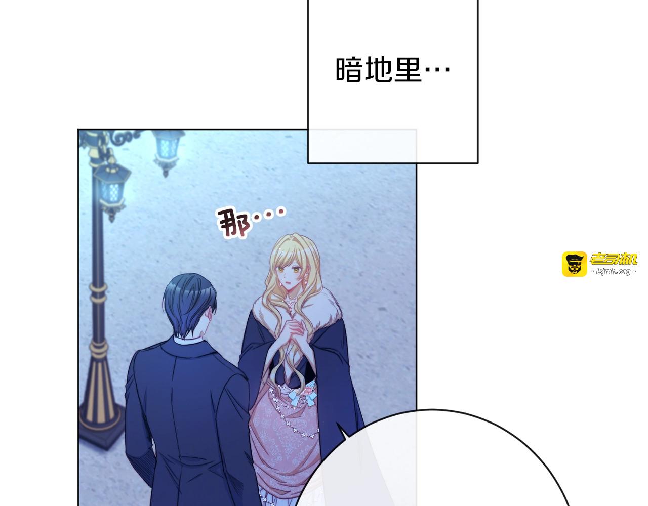 第49话 来见你 第 41 页