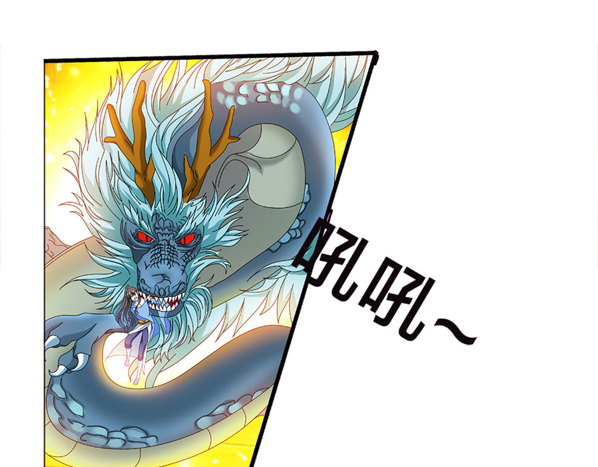 第22话 第 104 页